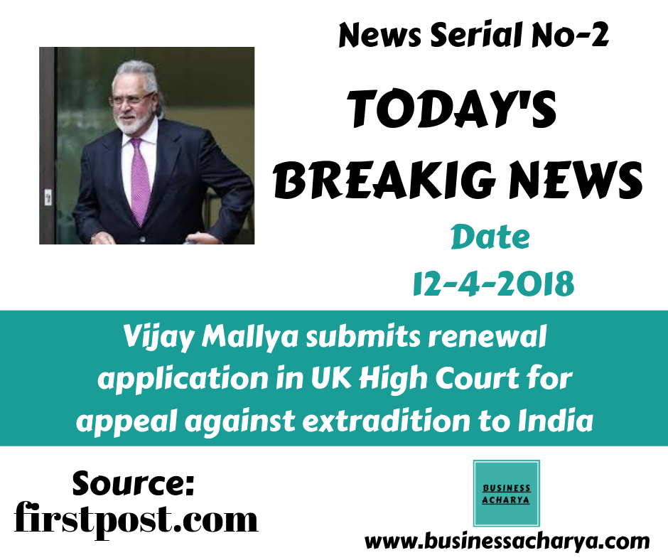 Vijay Mallya submits renewal application in UK High Court for appeal against extradition to India #BusinessAcharyNews #VijayMallya #India